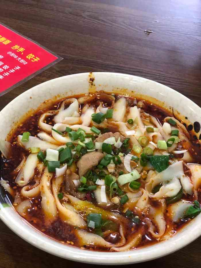 家常小炒姜丝牛肉面