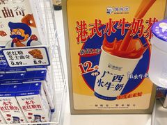 -煲珠公·老红糖珍珠奶茶(长宁龙之梦店)