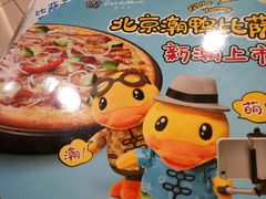 -必胜客(金凤店)