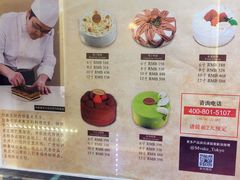 菜单-布歌东京(德基BHG店)