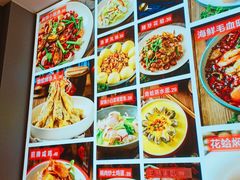 菜单-悦海·家宴·冰花皮皮虾大锅贴(宝龙店)