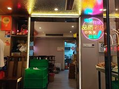 -生蚝园