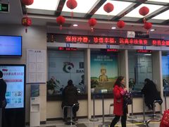 -重庆银行(解放碑支行)