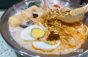 Grand White Curry Noodles MAX