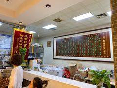 -清真·二嫂子煎饼果子(鼓楼旗舰形象店)