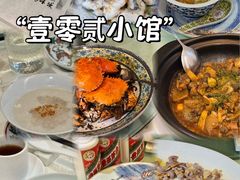 -壹零贰小馆(桂城石啃店)