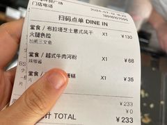 -BAKER&SPICE(环贸店)