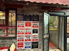 -菊儿人家·北京胡同菜(南锣鼓巷店)