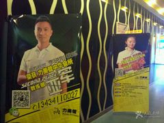 -力美健(中华店)