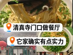 -阿西娅食府(中关村店)