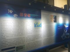 -上海海洋大学鱼文化博物馆(军工路校区)
