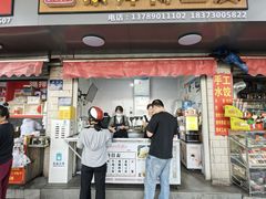 -蔡师傅豆皮(保利·西街店)