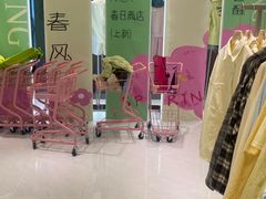 -皇城恒隆广场