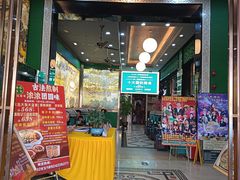 -新榕记滨江壹號