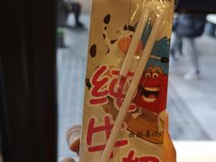-麦当劳(龙湖时代天街店)