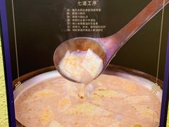 -格日勒阿妈蒙古厨房(大召店)