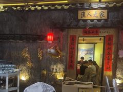 -优之名鹅城