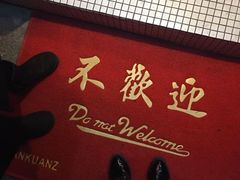 -春麗吃飯公司(工体店)
