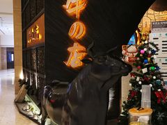 -黑牛の店·和牛烧肉(合生汇店)