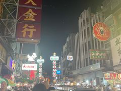 -唐人街(耀华力路)
