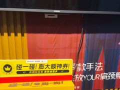 -感智盲人按摩·艾灸·肩颈SPA(岗厦店)