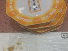 -元气寿司(环球港店)