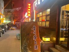 -千惠生鱼片(连红小区店)