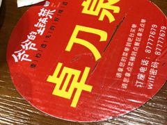 -爷爷的土钵菜(街道口店)