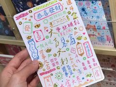 -猫的天空之城概念书店(苏州平江店)