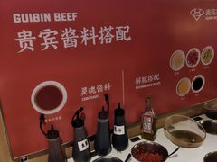 -贵宾牛·潮汕牛肉火锅(珠池总店)