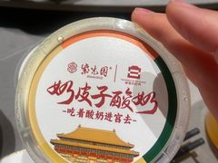 -紫光园(全国总店)