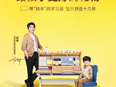 -光明园迪儿童学习桌椅(广州购书中心店)