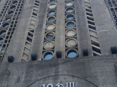 门面-1933老场坊