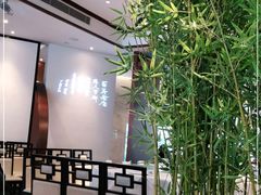 -松鹤楼·非遗·苏帮菜(融科店)