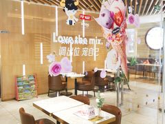 大堂-哈根达斯(城西银泰店)