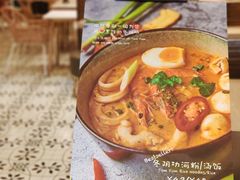 -GOGO Plate(成都太古里店)