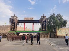 -镇北堡西部影城