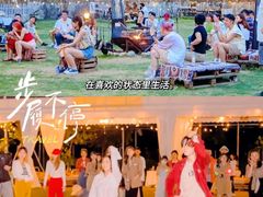 -梁子湖东篱老屋生态庄园