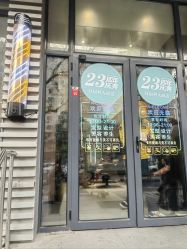 -SA MI hair salon烫染沙龙