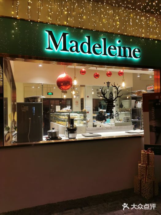 Madeleine玛德琳(永平里店)门面图片