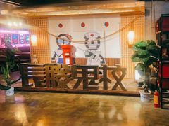 -长藤鬼校(龙翔店)