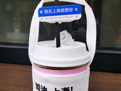-茶是一枝花泡茶店