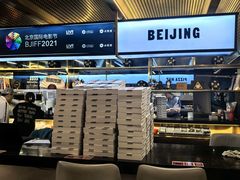 -必胜客(新辰里酒仙桥店)