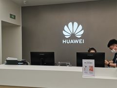 -华为授权体验店(新奥购物中心)