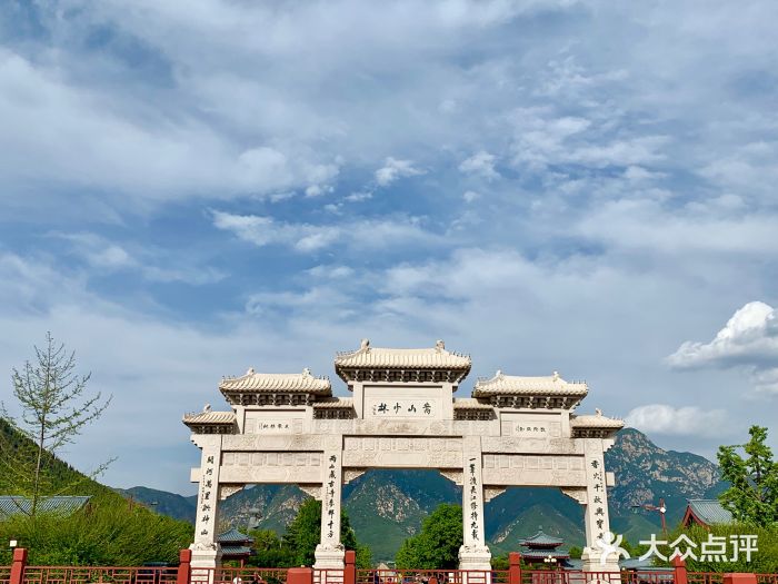嵩山少林文化旅游景区图片