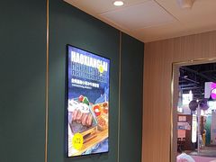 -豪享来(我格广场店)