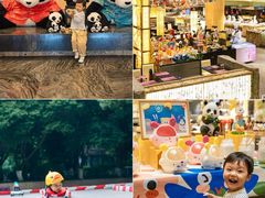 -成都保利公园皇冠假日酒店(熊猫基地店)