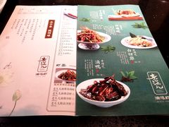 菜单-老头儿油爆虾·知味杭州(爱琴海购物中心)