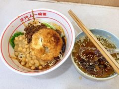 -叶伟胡辣壳面(两路口店)