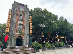 -1912街区